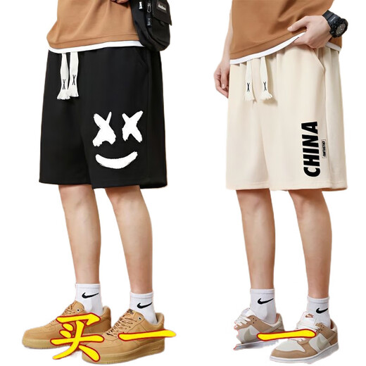 Changlu Zhu Wafuge casual shorts men's summer fashion sports pants loose versatile thin pants basketball mid-sized pants five-point pants [shorts] 728 khaki + 723 orange red M Recommended 80-100 Jin [Jin equals 0.5 kg]