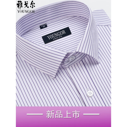 雅戈尓长袖衬衫男士2025新款中年休闲高端免烫纯棉条纹休闲衬衣服 6621 38 建议【70-95斤】