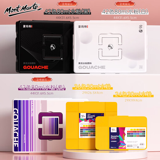 Mont Marte Gelee Gouache Pigment Gouache Malerei Pigmentschüler und Kinder Zeichnen Kunstpigmentanfänger können Pigmente waschen 24 Farben 30ml Gouache Set v