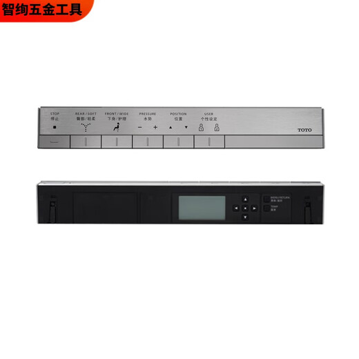 溥畔OTOTOTOTO智能马桶卫洗丽坐便器遥控制器 CES9683 9911 9788 9786 9768/9788/9878/9898遥控器