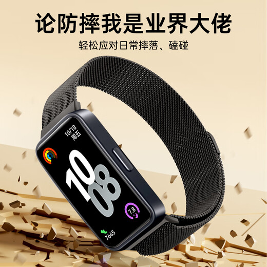 CangHua 适用华为手环8/9/10/NFC版表带磁吸米兰尼斯金属替换腕带表链huawei band八九十运动手环配件黑色