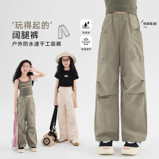 
Pitt Girls' Pants Spring and Summer New Style 2025 Children's Casual Paratrooper Pants Medium Large Children's Fashionable Loose Straight Work Pants 15261 Military Green + 15265 Apricot Color 160 cm