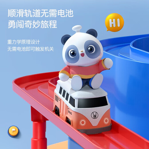 Taodudu New Year's gift 2026 children's rail car toy car adventure for boys and girls 3-6 years old 8th birthday 10th