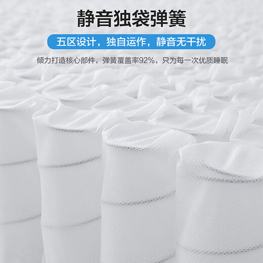 顾恋希尔顿五星酒店床垫加厚软垫独立袋弹簧记忆棉压缩家用卧室可定制 希尔顿豪华款25cm【五星柔软】 1350mm*2000mm