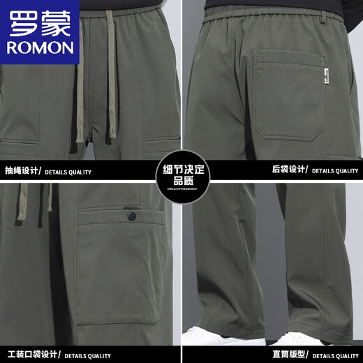 罗蒙（ROMON）美式潮牌工装裤子男宽松直筒春秋伞兵裤2025春秋新款运动休闲长裤 9856-军绿色 M 【商家】90~110斤