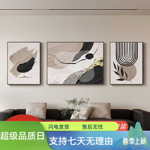 Meiyouchun meiyouchun noir, blanc et gris abstrait art canapé fond décoration peinture de salon haut de gamme suspendu peinture moderne simple trois jd13783 gauche et droite 40 * 60 Middle 80 * 60