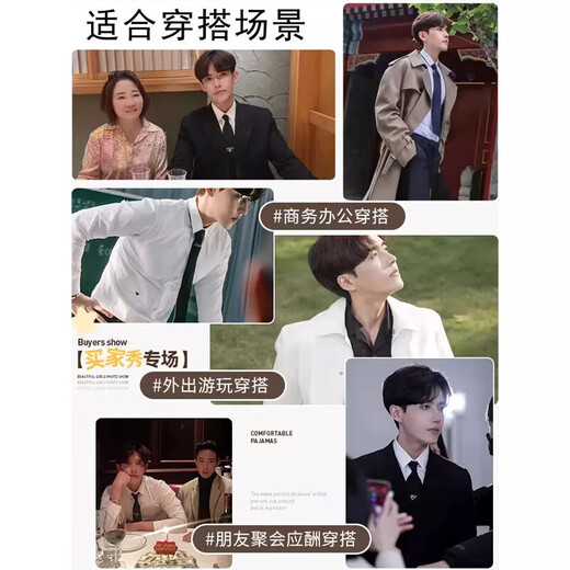 【免烫抗皱】男士夏季白衬衫短袖正装职业冰丝商务休闲修身衬衣男 白色 【短袖款】 40 【建议130斤-150斤】