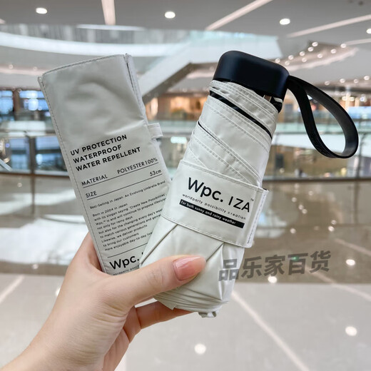 Wpc.日本Wpc五折男女中性太阳伞IZA晴雨纯色黑胶折叠防晒紫外线遮阳伞 金色 11949 五折伞防UV