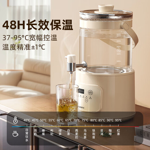 Skyworth government subsidy faucet health kettle 3L large capacity health barrel 304 heating plate kettle split electric kettle flower tea kettle 48 hours constant temperature kettle S235