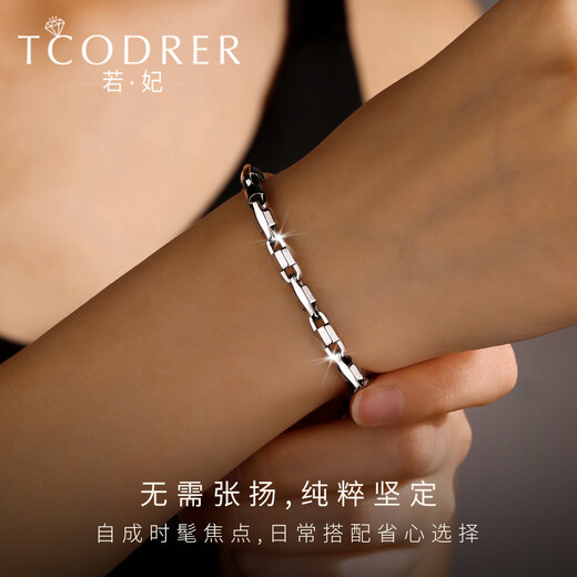 Ruofei pt950 platinum bracelet for women, trendy brand, platinum bracelet, simple Japanese character bracelet for women, gift for girlfriend, thick 4.2mm, platinum Japanese character bracelet 16cm 10.0-10.5g