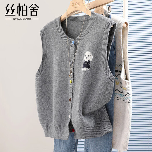 Sibaishe single-breasted vest 2025 autumn new women's simple commuting animal pattern short vest