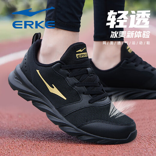 Hongxing Erke men's shoes 2025 new summer breathable mesh sneakers men's soft-soled running shoes dad black casual shoes black/king gold (mesh four seasons) 3291 41