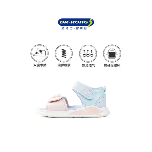 DR KONG Children's Shoes Girls Velcro Casual Breathable Summer New Open-Toe Children's Sandals Purple/Pink/Blue 28 Foot Length Approximately 17.3-17.9