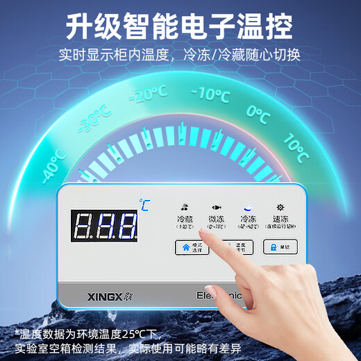 Xingxing (Xingx) Ultra-niedriger Temperatur Gewerblicher Gefrierschrank minus 40-60 Grad Horizontaler Gefrierschrank Einer Temperatur Voller Gefrierhaus mit großer Kapazität Kühlschrank tiefgekühlter Geschwindigkeitskupferrohr 718 l 丨 -40 Ultra-niedriger Temperatur mit großer Kapazität 1,94 Meter 718 l 718 l