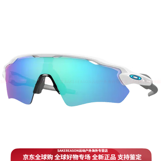 Oakley Goggles езды на велосипедные очки 9208 Радар EV (A) Мужчины и женщины, ежедневная ветряная поляризация Высокая 9208-51
