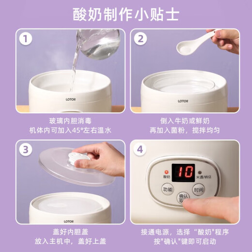RASW German Yogurt Machine for household small, fully automatic homemade constant temperature fermentation mini multifunctional large capacity rice wine group purchase 5