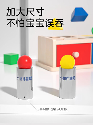 Jingruo Babys Handfinger feine Bewegungstraining Spielzeug Baby-Busy Board Early Education Montessori Unterrichtshilfen 1-2 Jahre alte Montessori Coin Pitching Box + Montessori Socket Circle