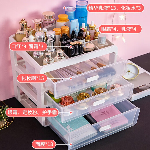 咏幻透明品收纳盒抽屉式梳妆台护肤品面膜整理箱柜桌面置物架 9276特大四层力荐款