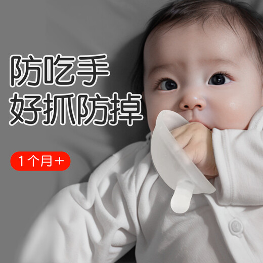 牙胶婴儿防吃手小月龄磨牙棒蘑菇咬胶宝宝口欲出牙 空心安抚款+链