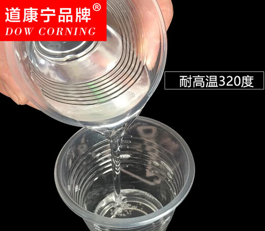 American Corning 50/100/350/500/1000 viscosity silicone oil dimethyl silicone oil 50cs/1000ml