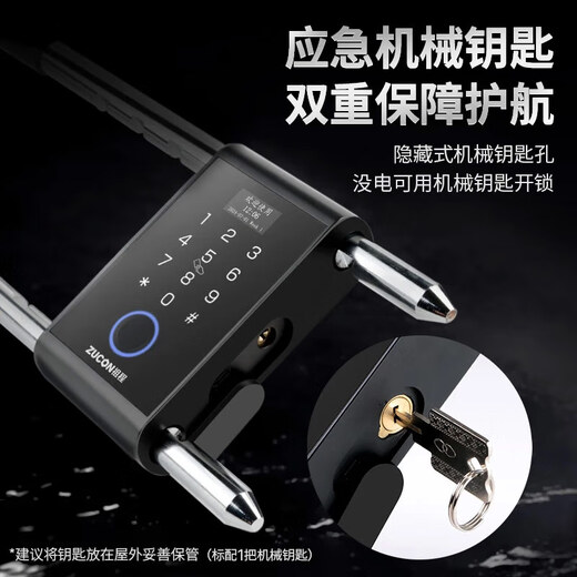 Zucon Glass Door U-förmige Lock-Fingerabdruckkennwort-Kennwort-Lock-Büro doppelte Open-Open-Rahmte-Türstecker-Vorhängeschloss Bluetooth Smart U-förmige Zugangsschloss Bluetooth U-förmige Fingerabdruckschloss [reguläres Modell mit Bildschirm]