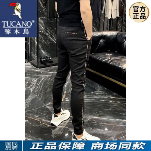 Woodpecker (Tucano) Été mince épissage européen pantalon décontracté à séchage rapide pour pantalon de harem polyvalent à la mode pour hommes 5386 pantalon décontracté - blanc 30 (110-125jin [Jin est égal à 0,5 kg]))