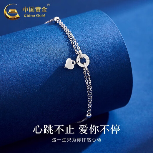 CHINA GOLD PT950 Platinum Love Bracelet Platinum Simple Plain Chain Bracelet Practical Valentine's Day Birthday Gift for Wife PT950 Platinum Love Bracelet About 3.8g
