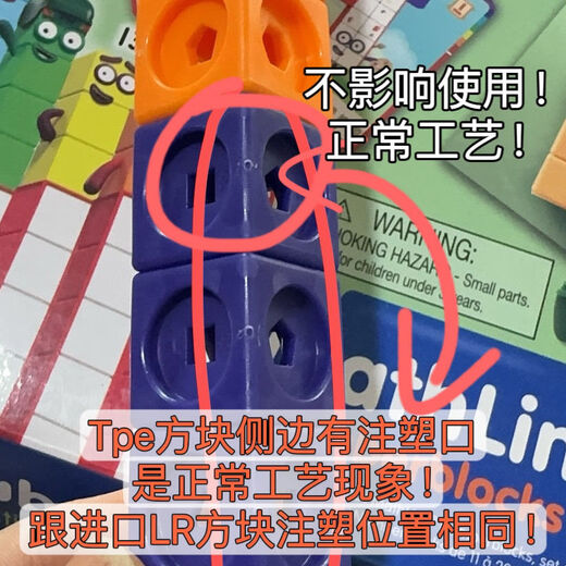 数字方块积木1-100玩具数学启蒙教具幼儿园早教益智拼装魔法数字 积木100颗（只有积木/无其他）可选颜色