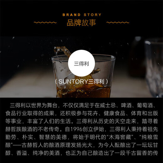Suntory Whisky Single Malz Japaner Wein Original importiertes Geschenk Bankett Suntory Gin 700ml