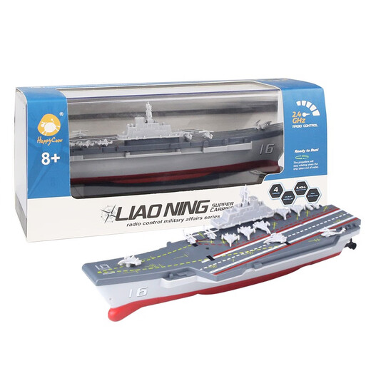 Le porte-navire du porte-avions à télécommande des navires de navire peut être lancé pour des jouets de simulation pour enfants Mini-bateau à vitesse d'expédition sur le modèle de charge en bleu d'eau - Hélicoptère Aircraft Corrier 15 cm Chuang Standard officiel + tournevis + batterie de télécommande + chargement