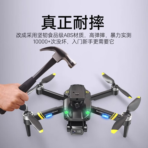 童励带屏遥控器无人机儿童玩具高清专业航拍入门遥控飞机男孩生日礼物