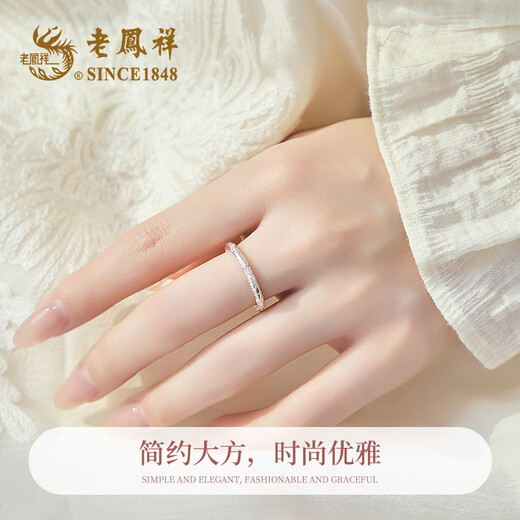 Lao Fengxiang Sakura Pure Silver Ring Ring for Women Single Ring Jewelry Light Luxury Valentine's Day Commemorative Birthday Gift for Girlfriend and Wife 14 Circle Ancient Cherry Blossom Ring