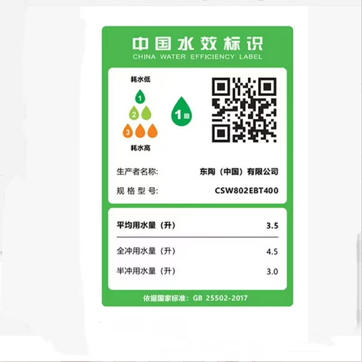 TOTO2025 smart toilet toilet seat CES9575CES9788CES9614CES9433CES9898CES9878 CES9433CSTOTO after-sales package installation 305mm