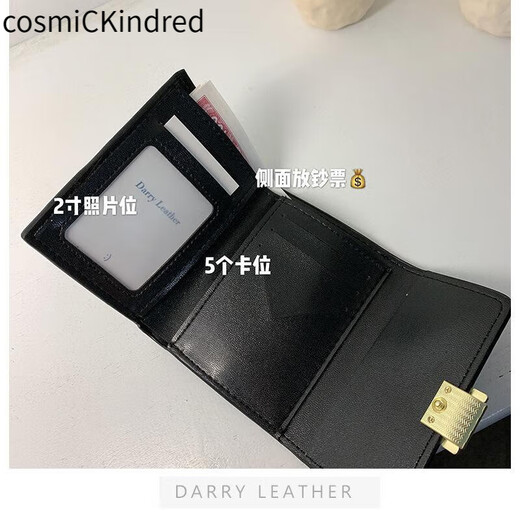 CosmicKindred钱包女款感2025新款女士三折零钱包复古时尚卡包学生短款钱夹 咖啡