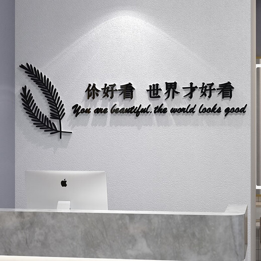 Internet celebrities create the atmosphere of women's clothing store decoration background image wall cashier bar nail salon hairdressing 13576 encounter customization-black 8mm thick can be customized large