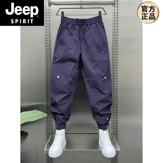JEEP SPIRIT潮牌痞帅束脚休闲裤男夏季新款宽松时尚排扣九分裤春秋痞帅哈伦裤 绿色夏款 XL 体重  145-160斤