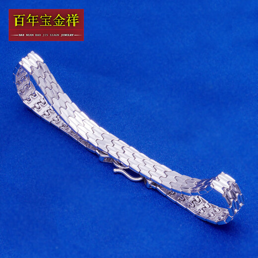 Centenary Baojinxiang Valentine's Day Gift Pt950 Platinum Bracelet for Men and Women Platinum Bracelet and Strap Bracelet High Quality Approximately 13.56g Length 16cm Width 5.5mm