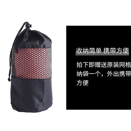瑜伽巾铺巾专业防滑毯子吸汗毛巾加厚加宽瑜伽垫铺巾机洗折叠垫布 粉色【瑜伽铺巾183*63CM】送网袋 【告别公用垫I吸汗防滑】