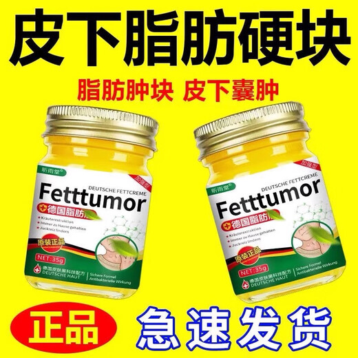 Baoxuan [Hongkong Pharmacy] подлинное жирное кремовое кремовое кремовое кремовое кремовое кремовое кремовое кремовое