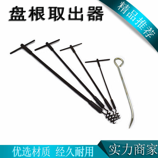 XMSJ Metall Eisenpackungsextraktorpackungswerkzeug Versiegelung Packung Entfernung Haken Metallpackung Extraktor SN9928 Ausgestaltet 5 Teile pro Set