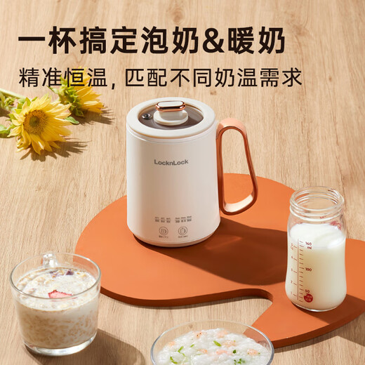 LOCK&LOCK Hot Milk Artifact Hot Milk Cup Mini Health Pot Health Cup Heating Cup Electric Hot Water Cup Portable Kettle Electric Kettle Travel Electric Boil Cup Boil Cup Electric Stew Cup Ceramic Coating - 0.35L