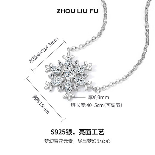 Saturday Fortune (ZLF) S925 silver necklace for women, dreamy snowflake pendant, beautiful and romantic silver pendant for girlfriend, pendant chain length 40+5cm