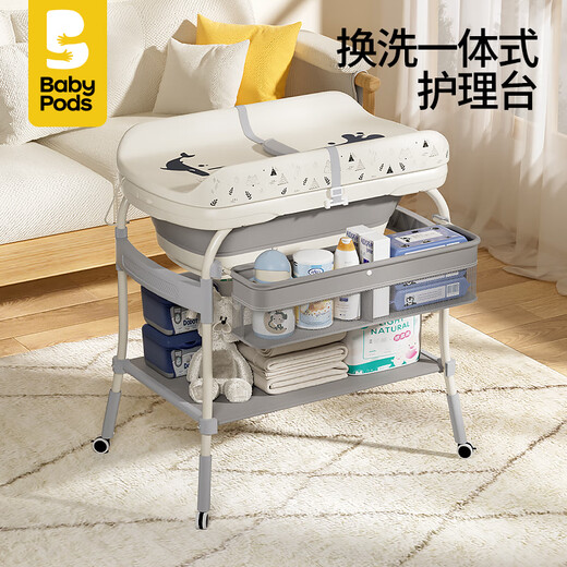Babypods Windel Tabelle Mobile Krippenmassagetabelle Änderung Windeln Touch Bad Multifunktionaler Kinderpflege Tabelle + Badnetz + Bademattenbaugruppe x Klammer Struktur