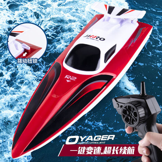 Fernbedienung Speed Boat Hochgeschwindigkeitswasser-Netto-Abzieher Fernbedienungs-Kontrollboot Kinder Ladejungen Spielzeugboot Modell Elektrisches Boot Einer Lager Flamm