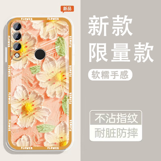 Yiheng es adecuado para Huawei disfruta de la lente de la caja del teléfono móvil 10plus, la nueva silicona transparente, la cáscara suave del jardín de la ala del alerbag y las mujeres, la cubierta protectora protectora, la piel, la sensación de la piel, rechazan monótonos o1369 flores de flores, el sueño verde disfruta de 10plus [cáscara única]