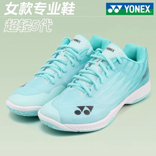 YONEX新款尤尼克斯超轻5代羽毛球鞋yy男女款宽楦升级防滑减震 SHBAZ2LEX-薄荷-女款 37
