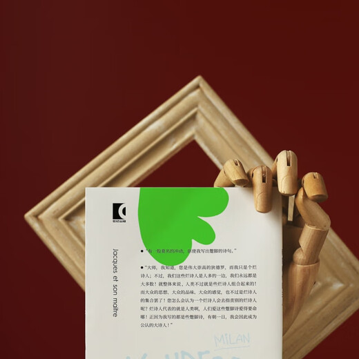 Nuevo Genuine Genuine Jacques y su Maestro Shanghai Translation Publishing House Co., Ltd. Milán*Kundra 97875327 ** 863 Otras óperas 97875327 ** 863 [Francia] Milan*Kundra Yuchi Xiu Shanghai Translation Publishing House Co., Ltd..