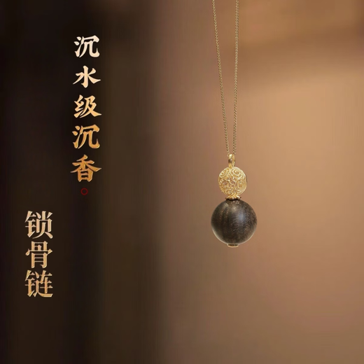 Popu Fanxiang Zhenpin Brunei Agarwood Pendant Inlaid with Gold 18k Gold Gourd Style Pendant Men's Ancient Method Staggered Gold Pendant Necklace Women's Gourd Style Pendant + 18K Necklace