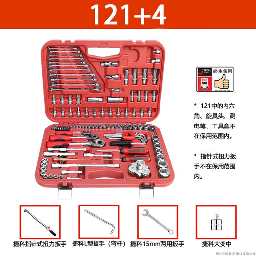 Stanley Stanley United States Importierte technische Werkzeuge 121 Teile Auto Reparaturwerkzeugset Multifunktionales Hülsen -Ratschenschlüssel 12137