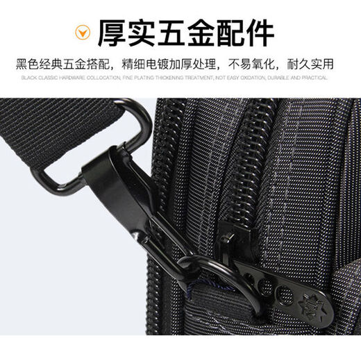
SICECD brand business casual men's bag Oxford briefcase laptop bag simple A4 file office bag horizontal shoulder 3291 default specifications1